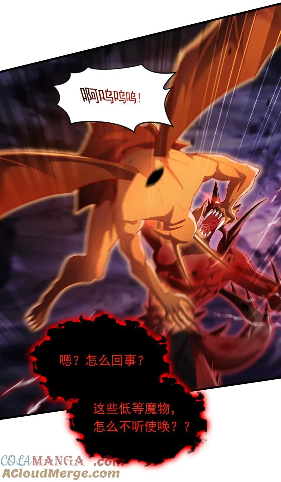 59 安心的去吧！ 第19页