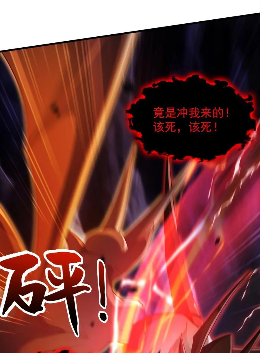 59 安心的去吧！ 第20页
