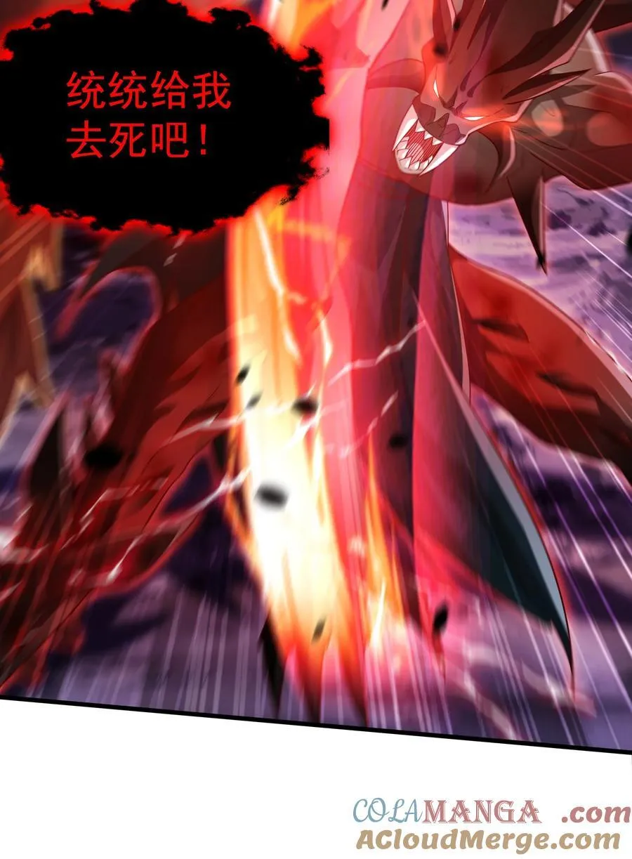 59 安心的去吧！ 第21页