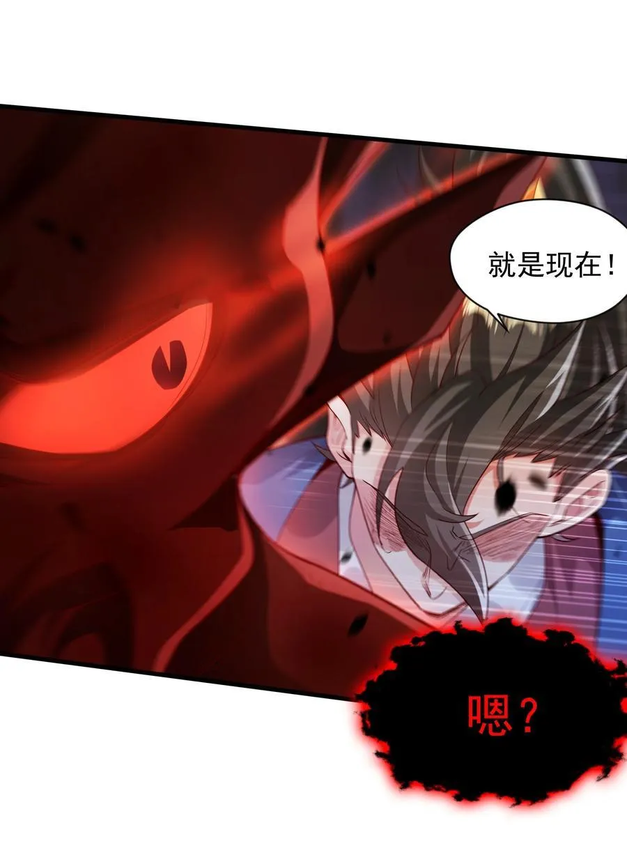 59 安心的去吧！ 第22页