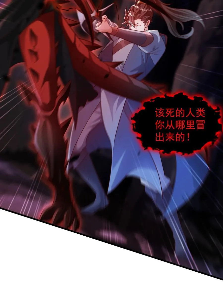59 安心的去吧！ 第24页
