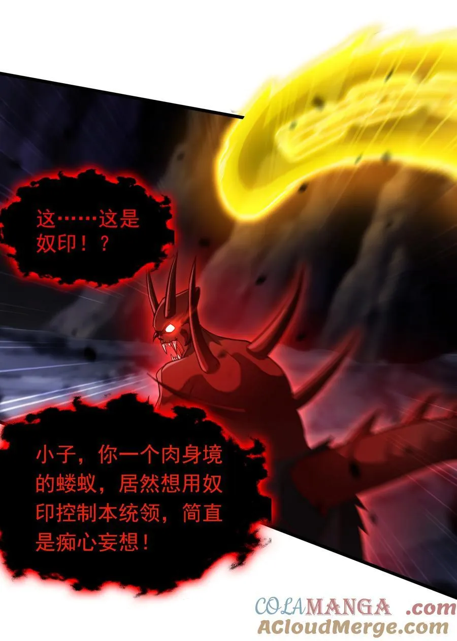 59 安心的去吧！ 第31页