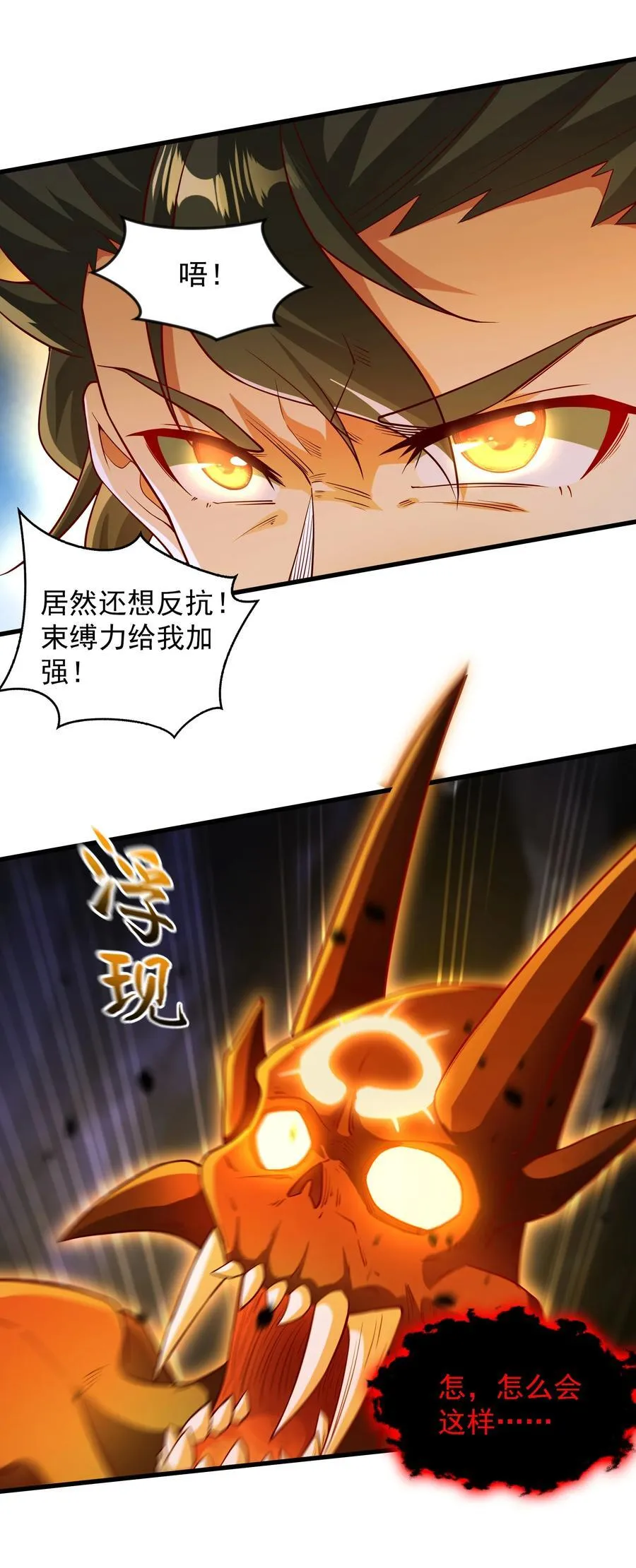 59 安心的去吧！ 第34页
