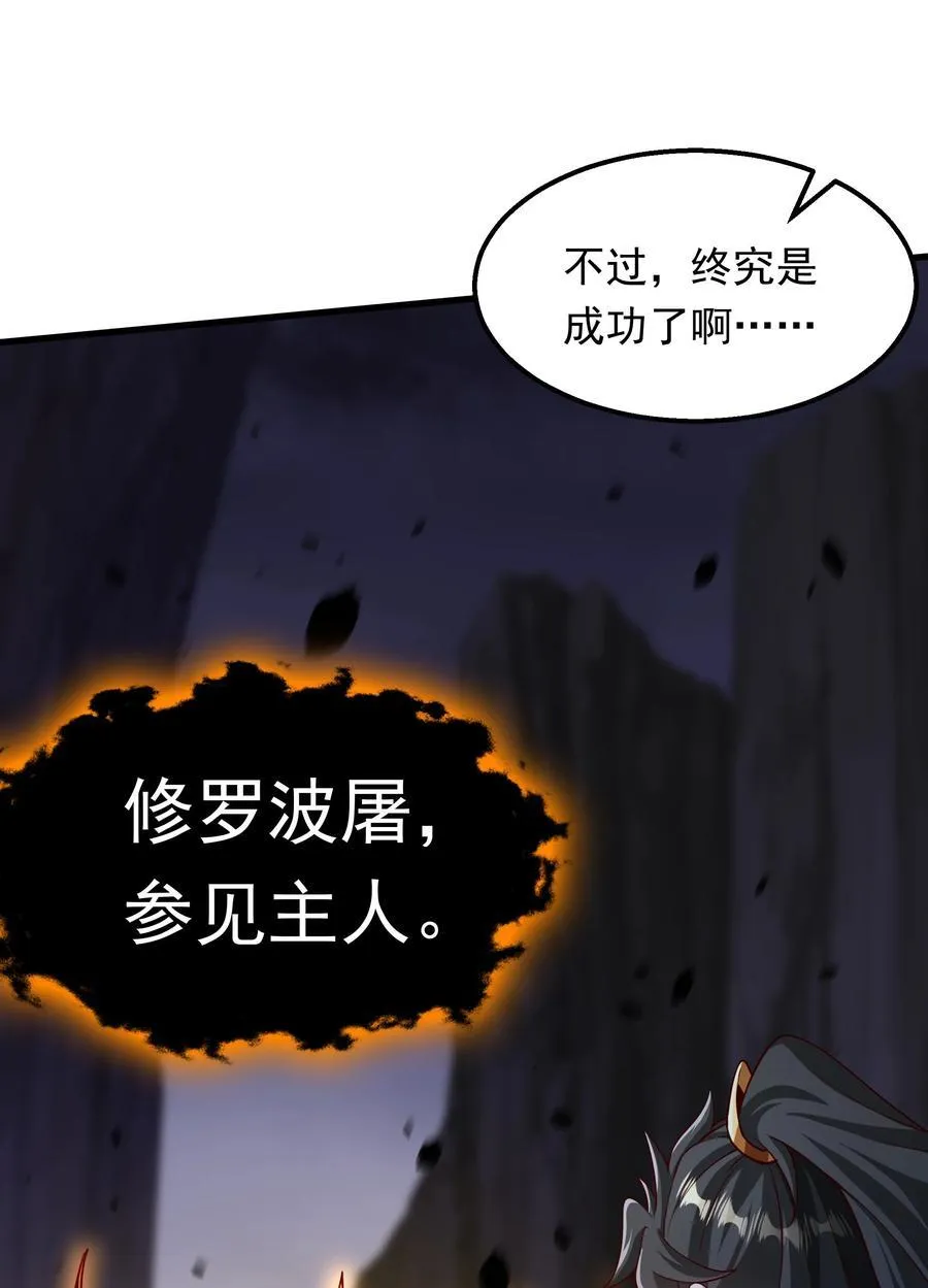 59 安心的去吧！ 第36页