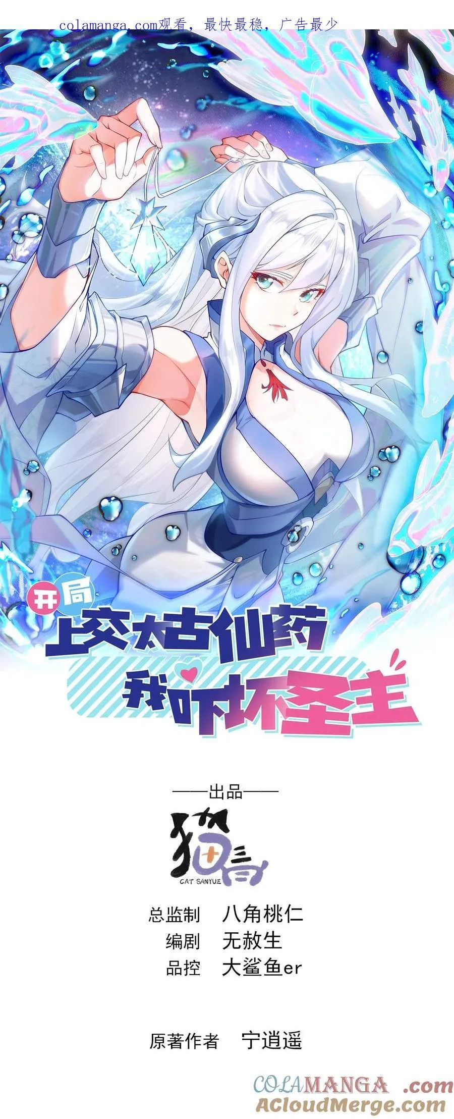 60 新的相亲对象？？ 第1页