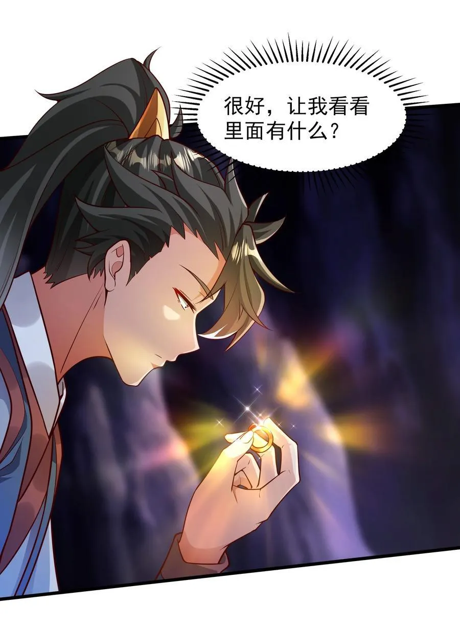 60 新的相亲对象？？ 第4页