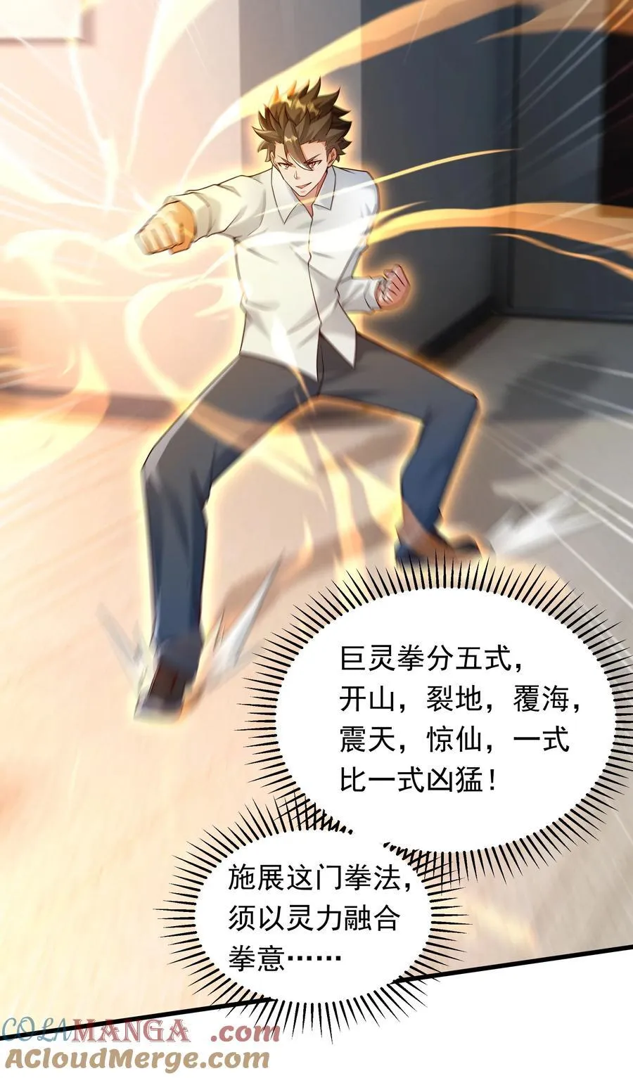 60 新的相亲对象？？ 第9页