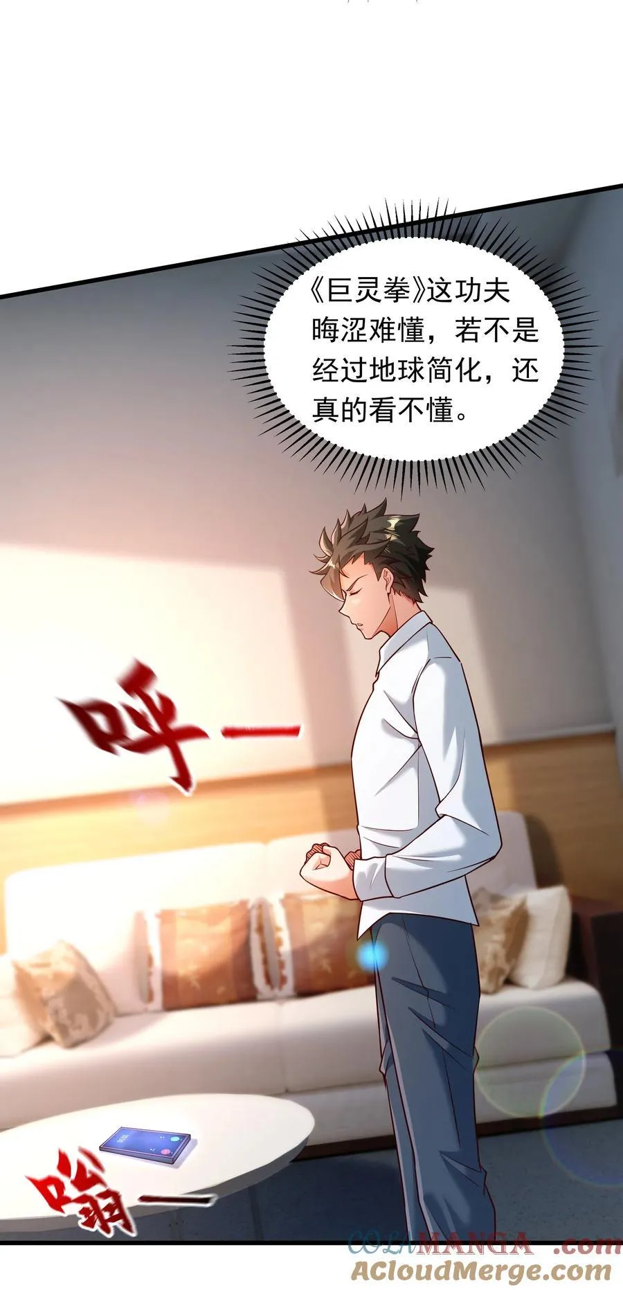 60 新的相亲对象？？ 第11页