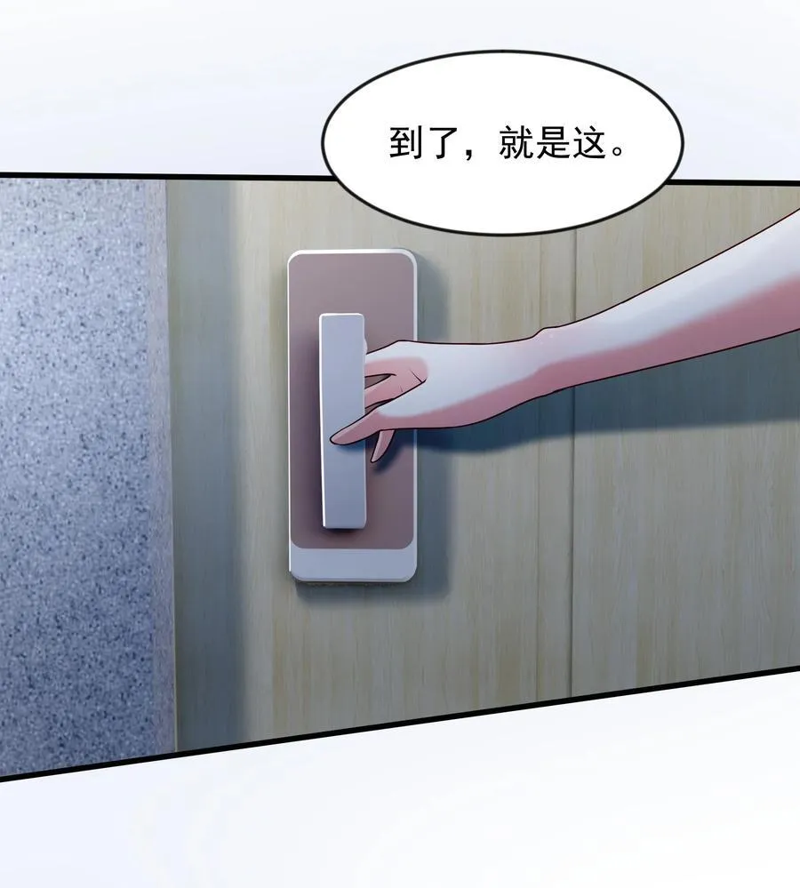 60 新的相亲对象？？ 第18页