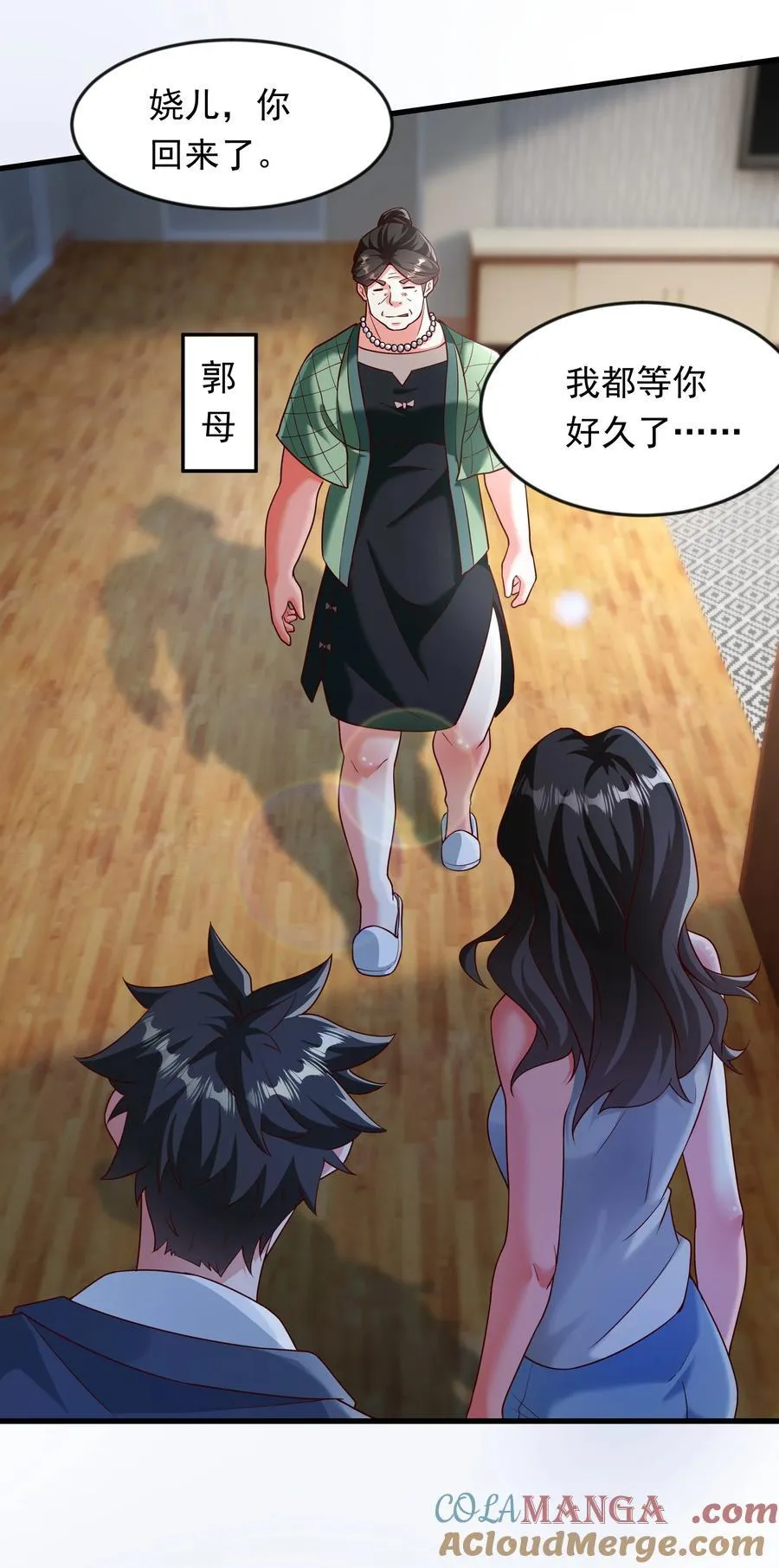 60 新的相亲对象？？ 第19页