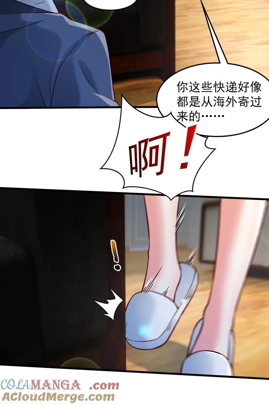 60 新的相亲对象？？ 第41页