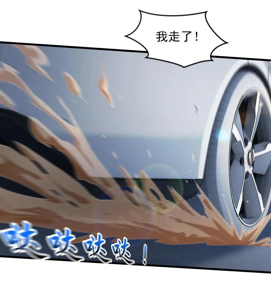 61 战斗力爆表！ 第20页