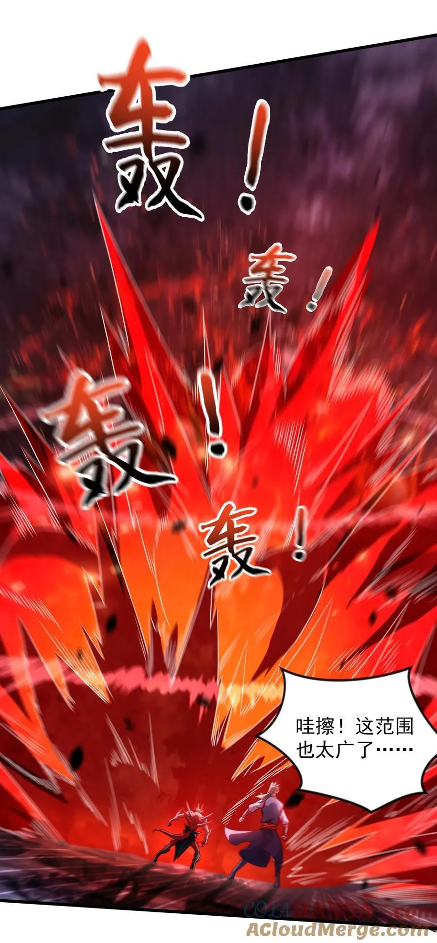 61 战斗力爆表！ 第35页