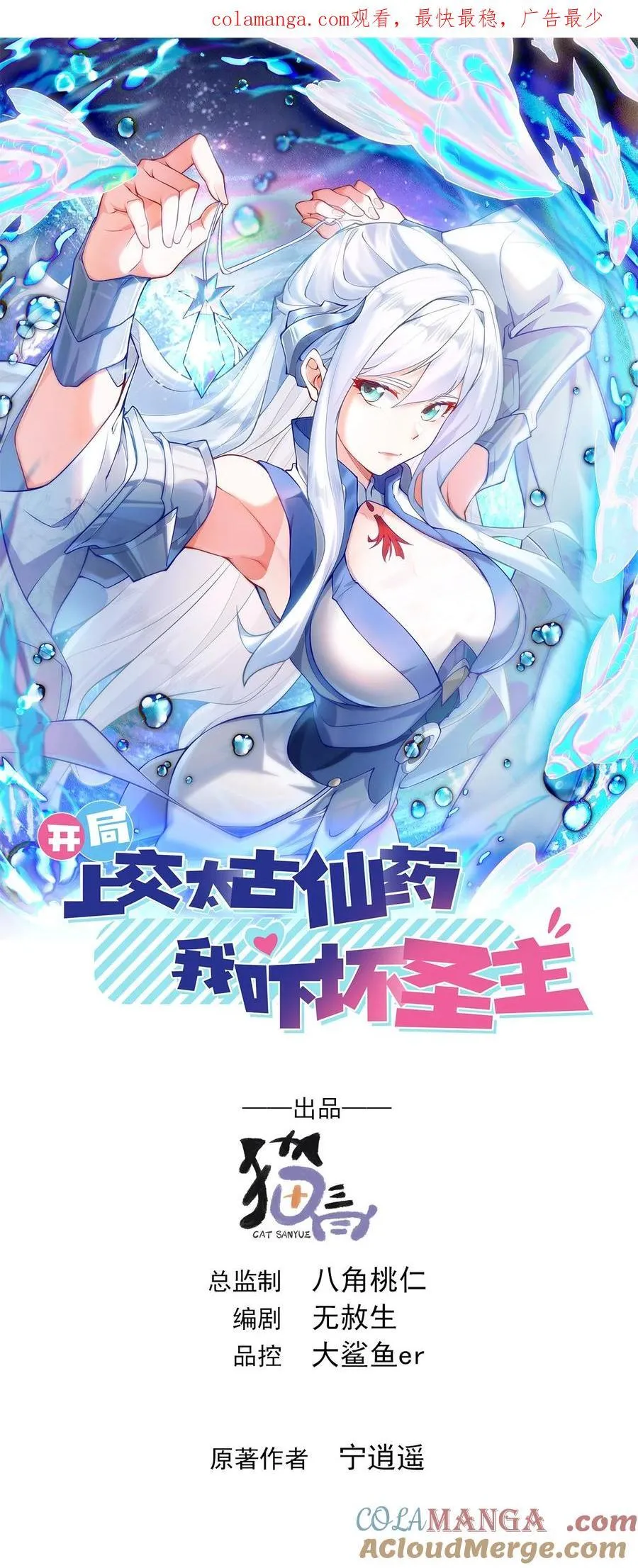 63 都去死吧 第1页