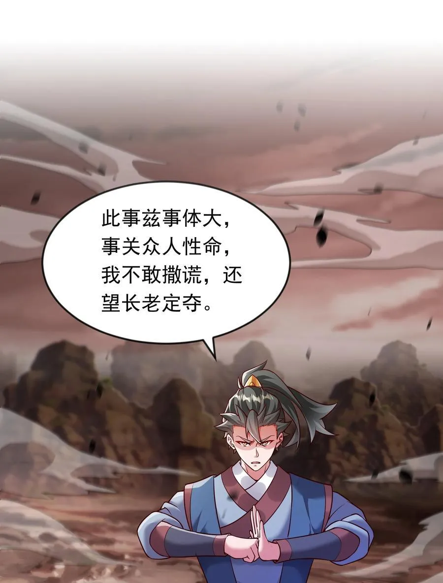 63 都去死吧 第2页