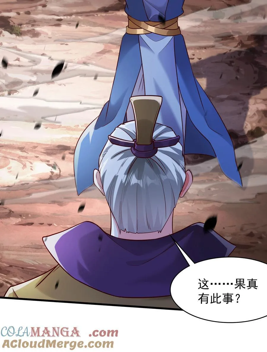 63 都去死吧 第3页