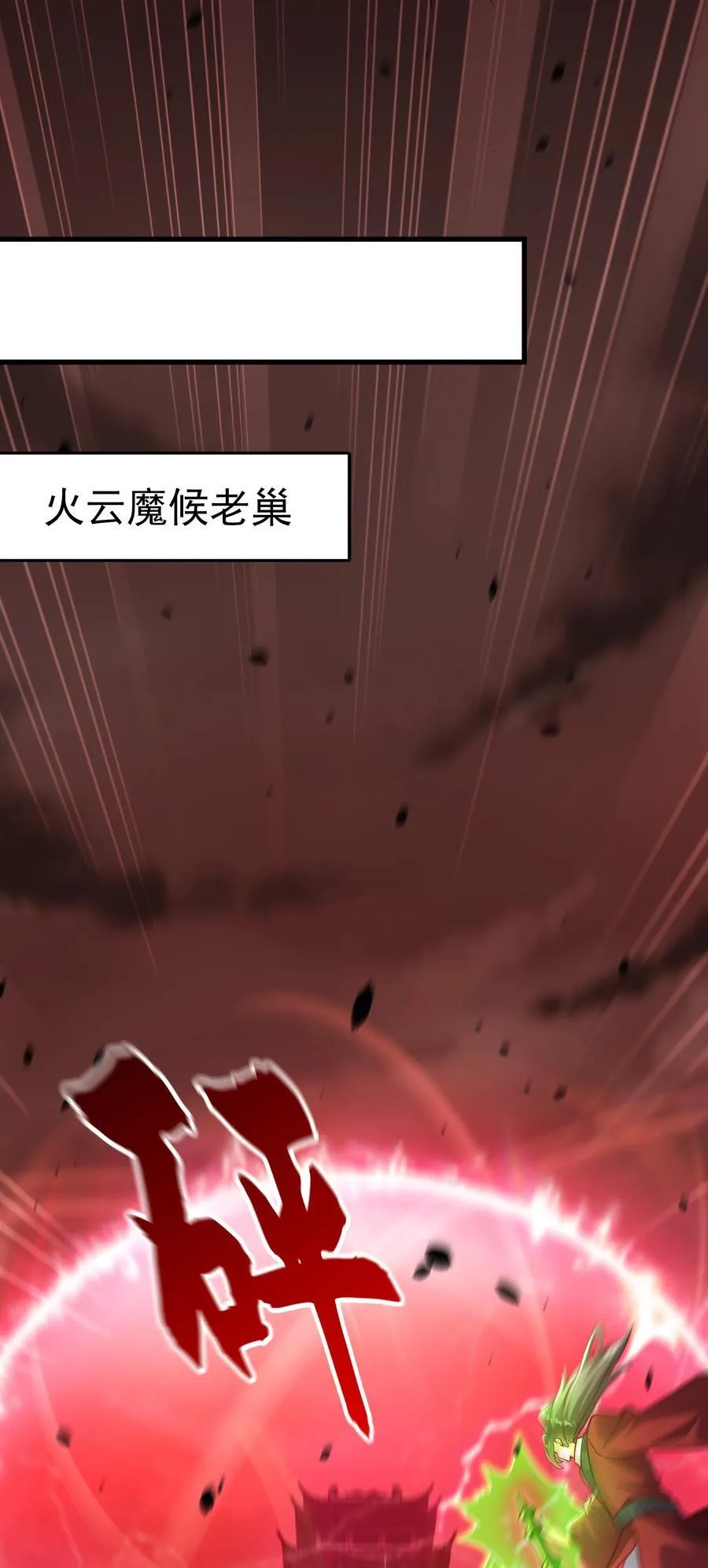 63 都去死吧 第8页