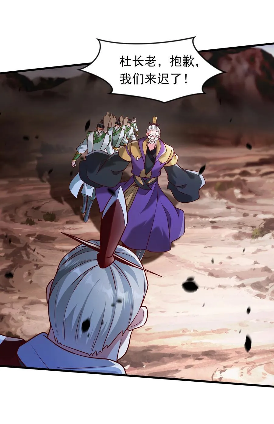 63 都去死吧 第12页