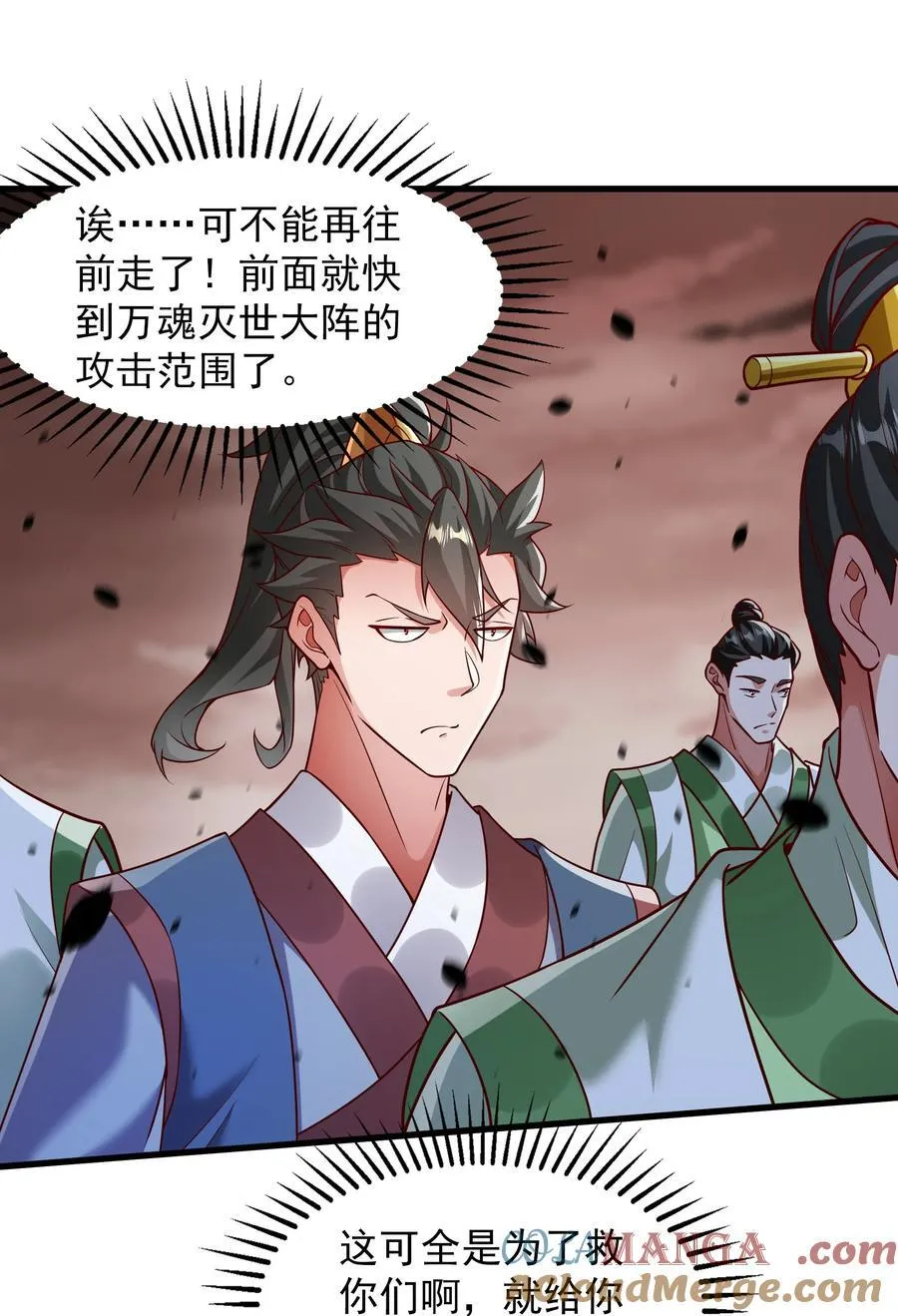 63 都去死吧 第15页