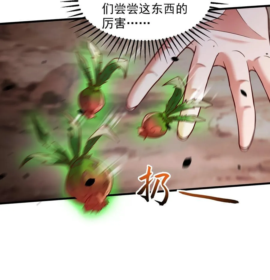 63 都去死吧 第16页