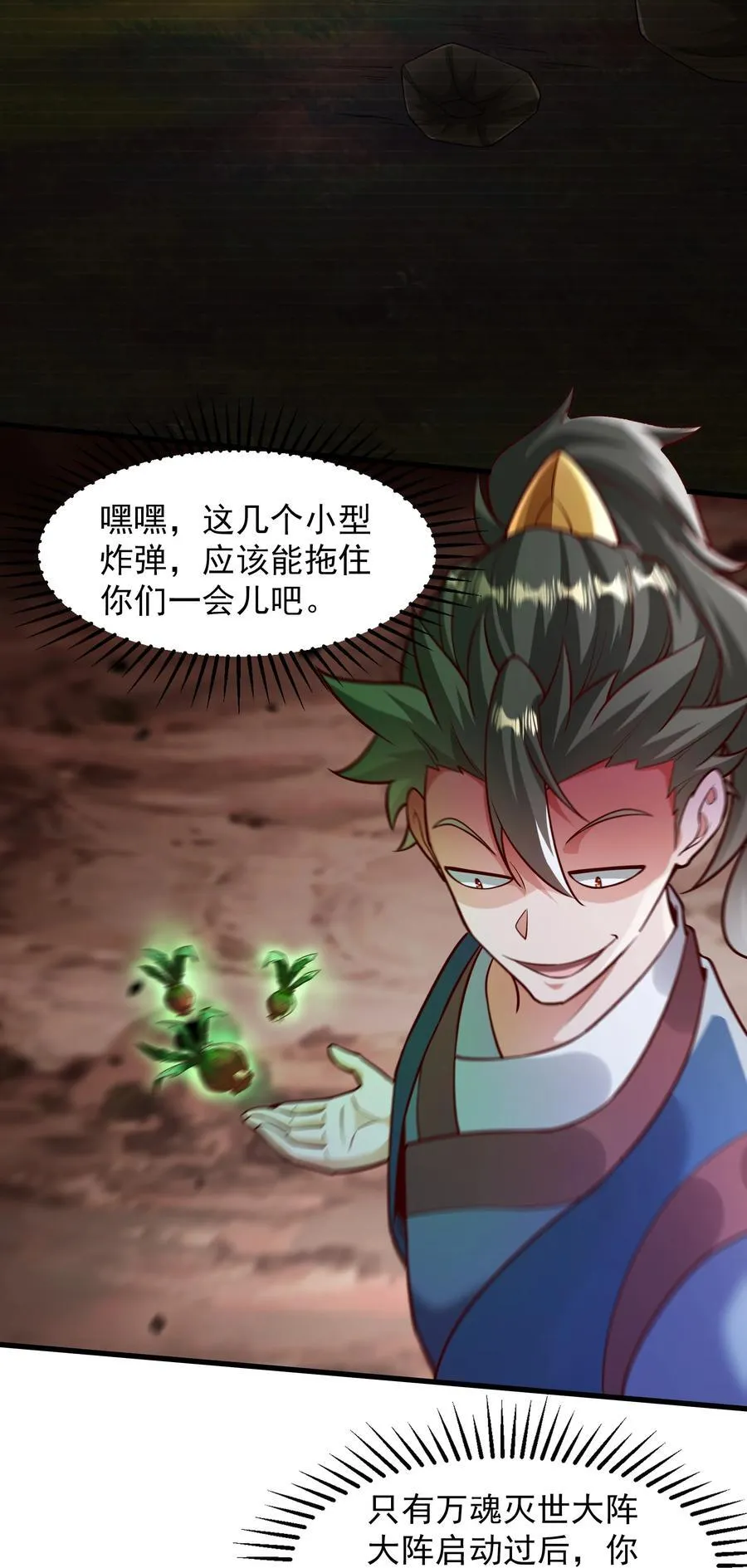 63 都去死吧 第22页