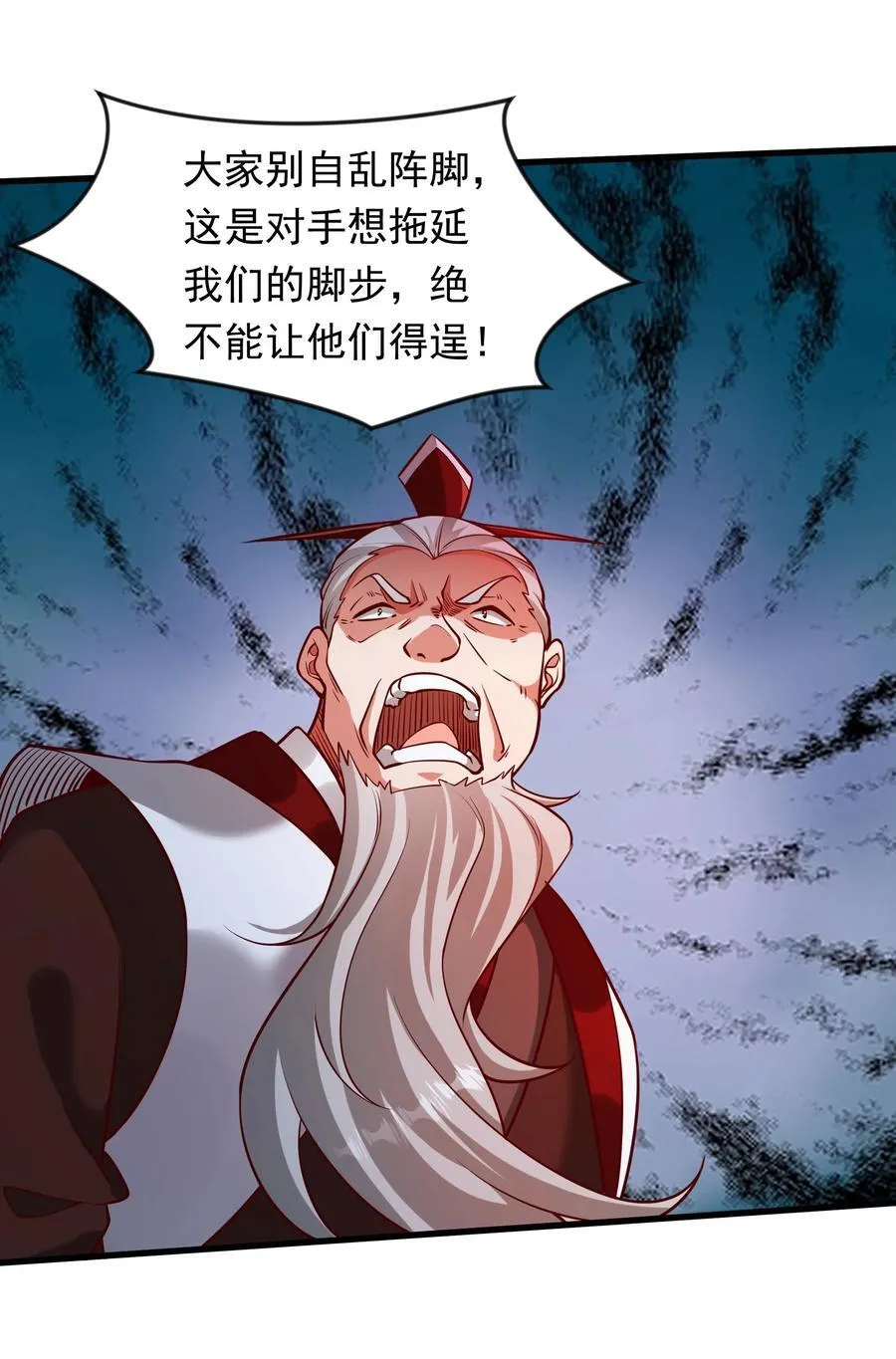 63 都去死吧 第24页