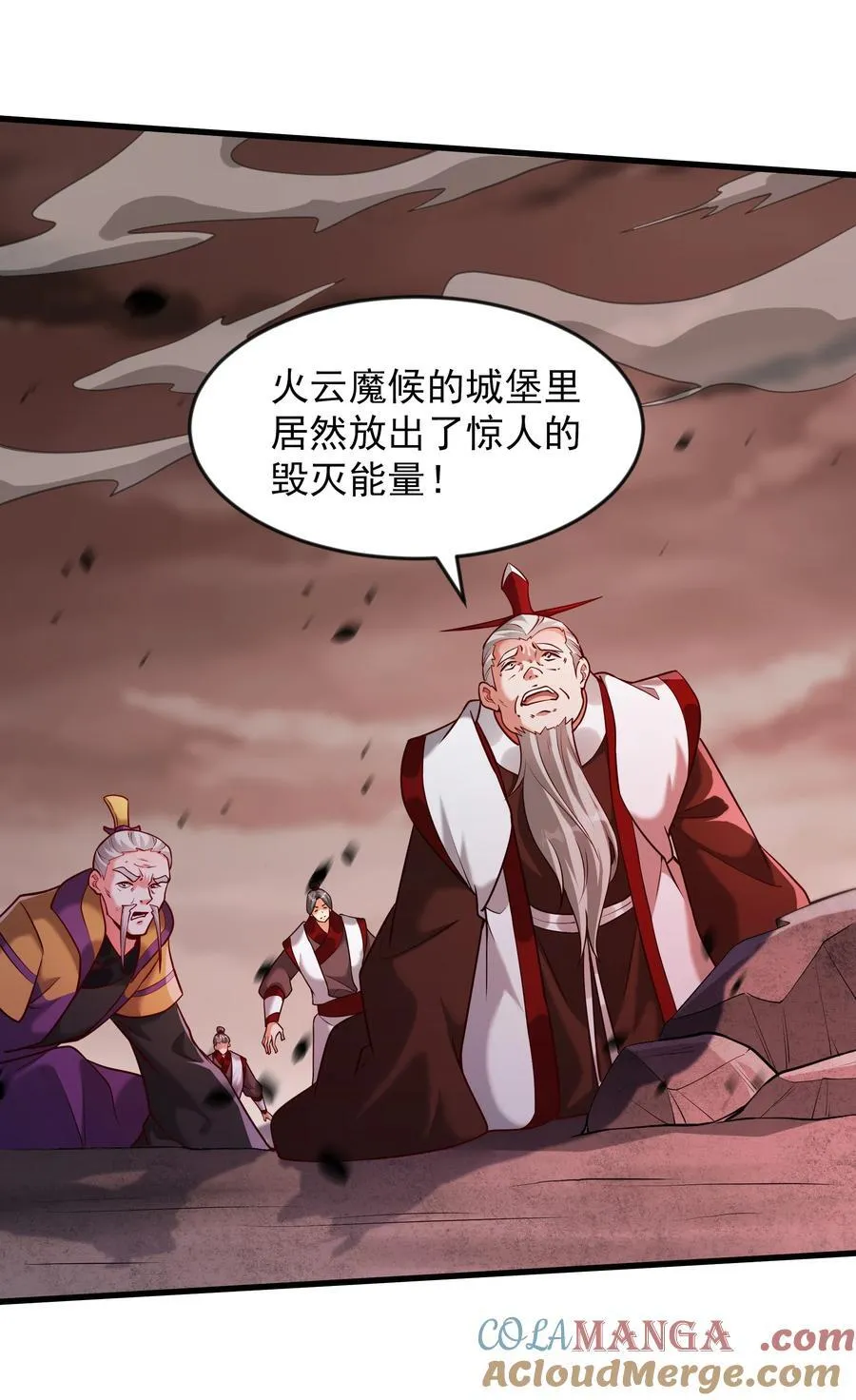 63 都去死吧 第31页