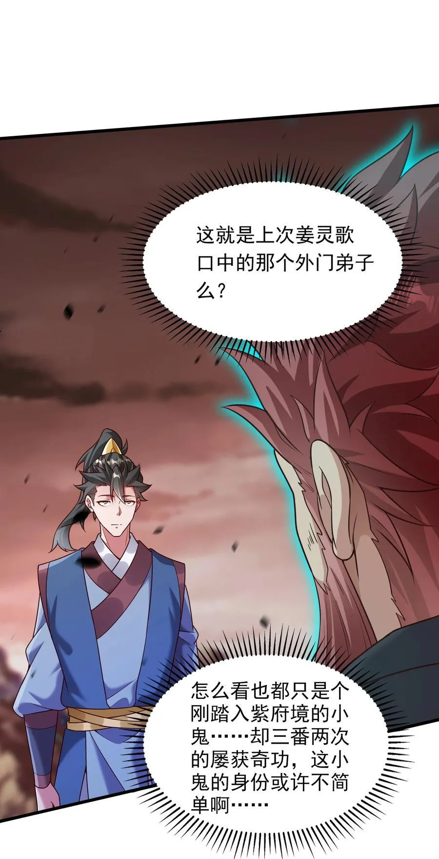 64 下辈子注意点就行 第2页