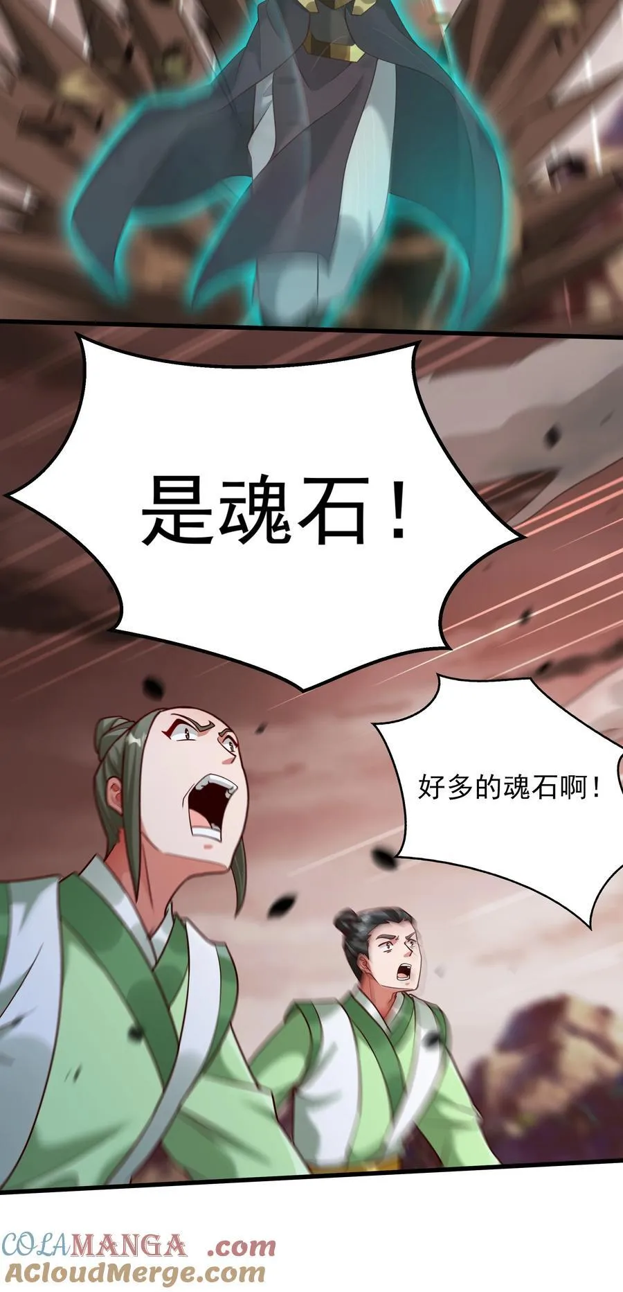 64 下辈子注意点就行 第5页