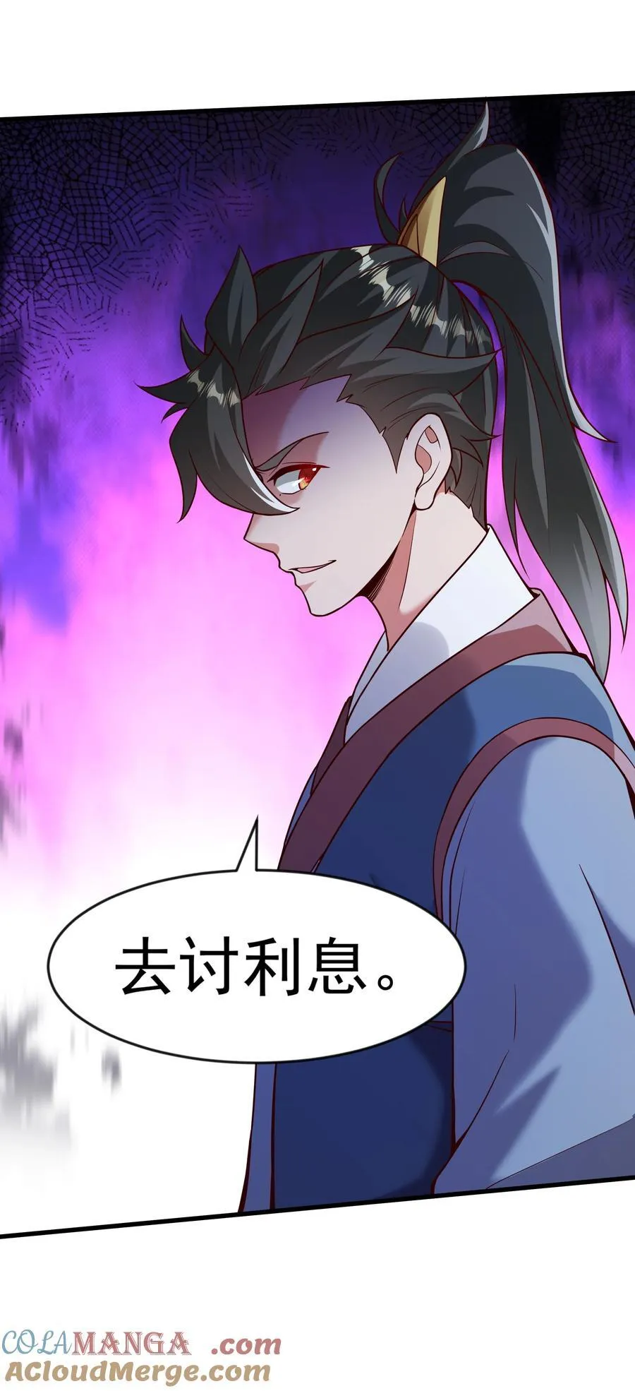 64 下辈子注意点就行 第13页