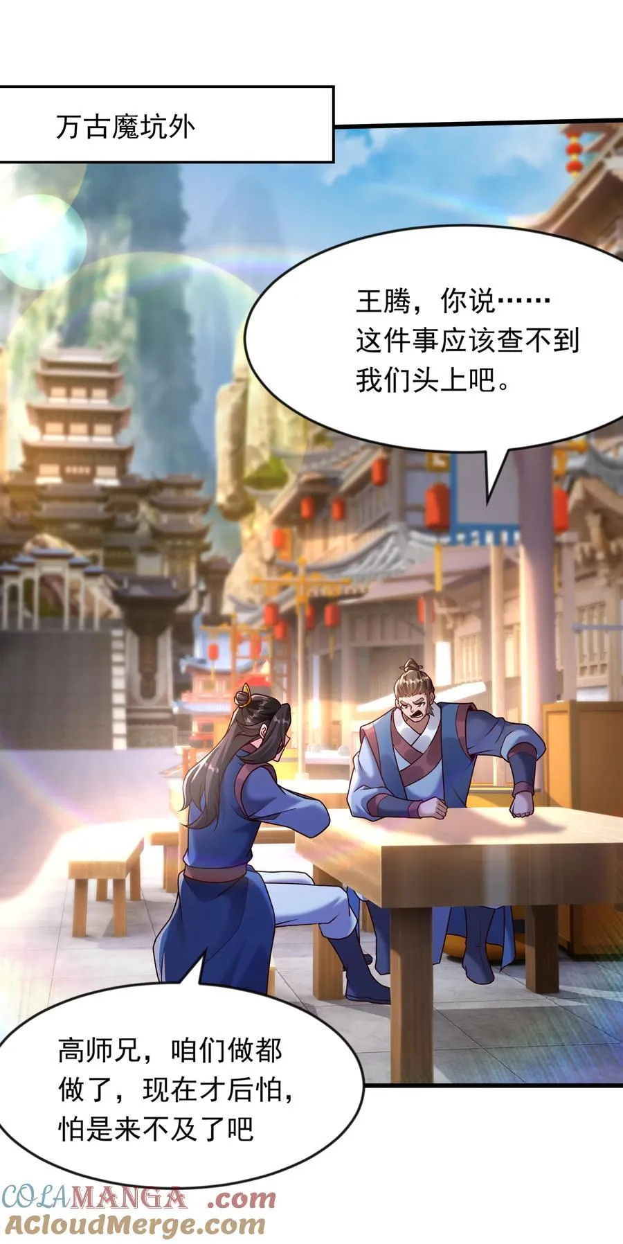 64 下辈子注意点就行 第15页