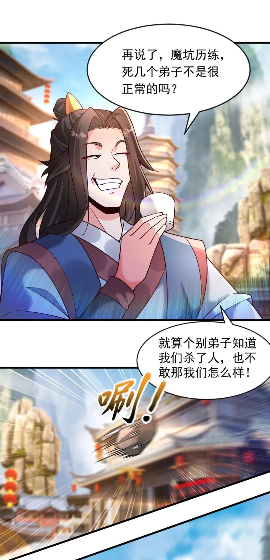 64 下辈子注意点就行 第16页