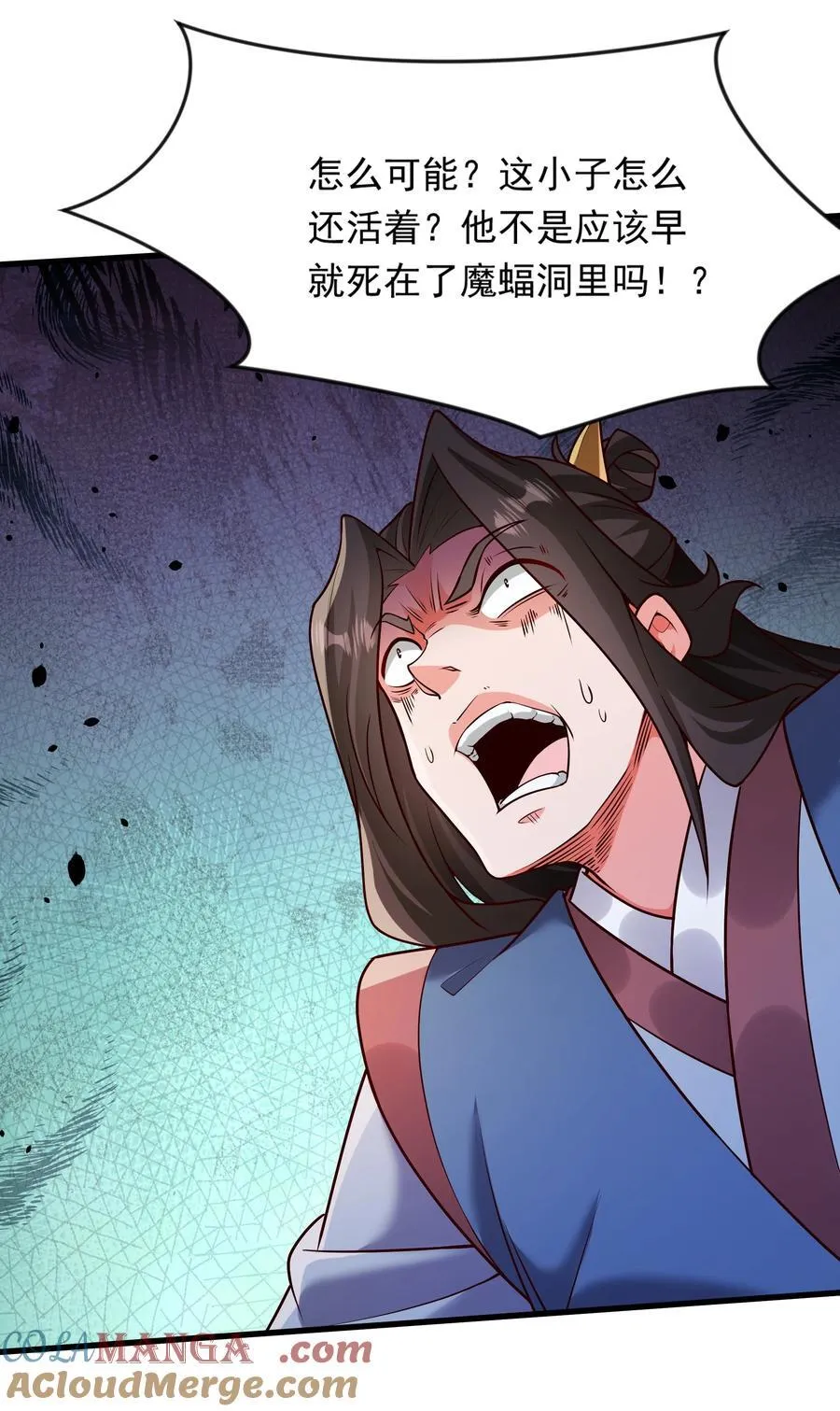 64 下辈子注意点就行 第19页