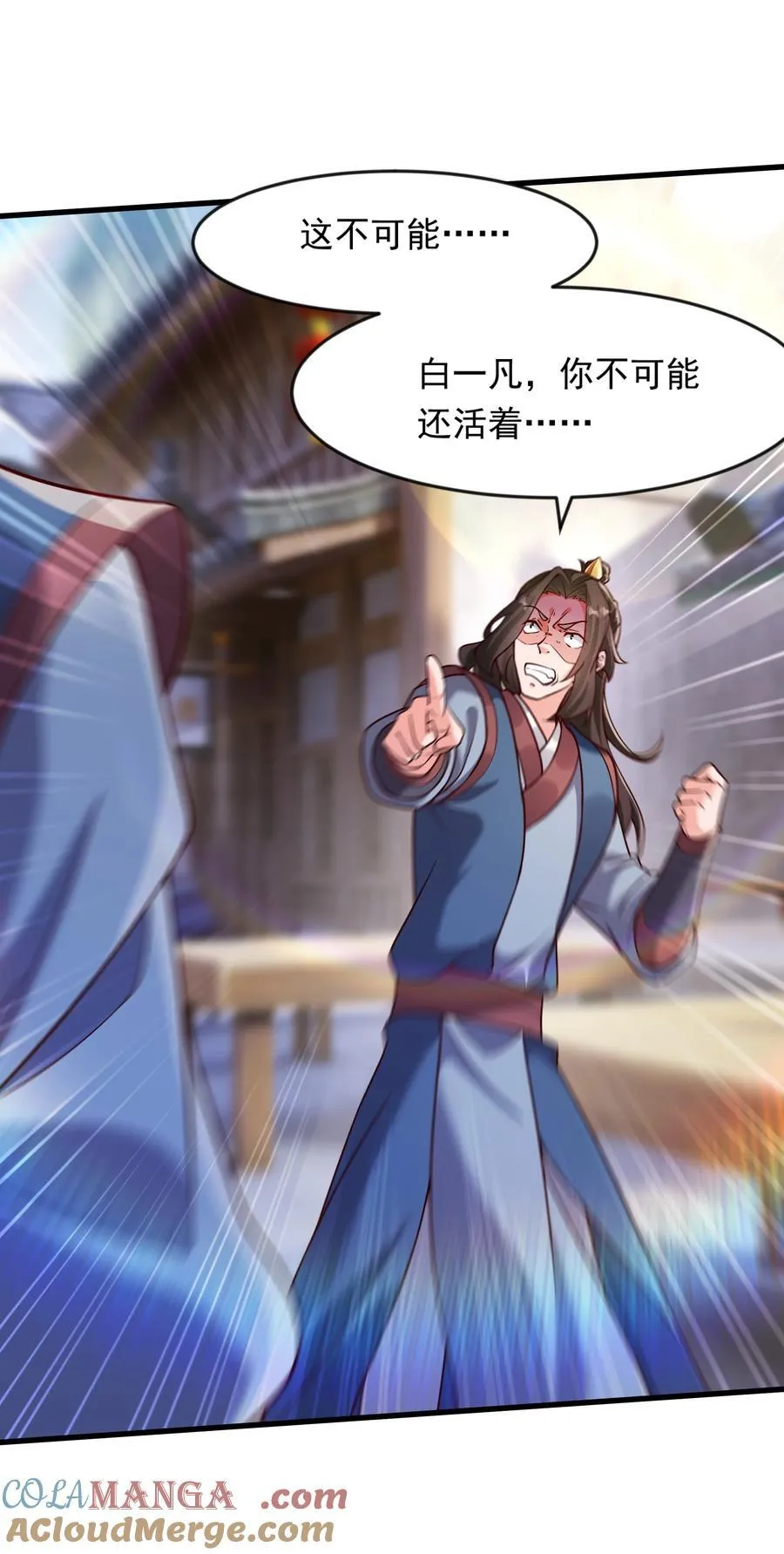 64 下辈子注意点就行 第21页