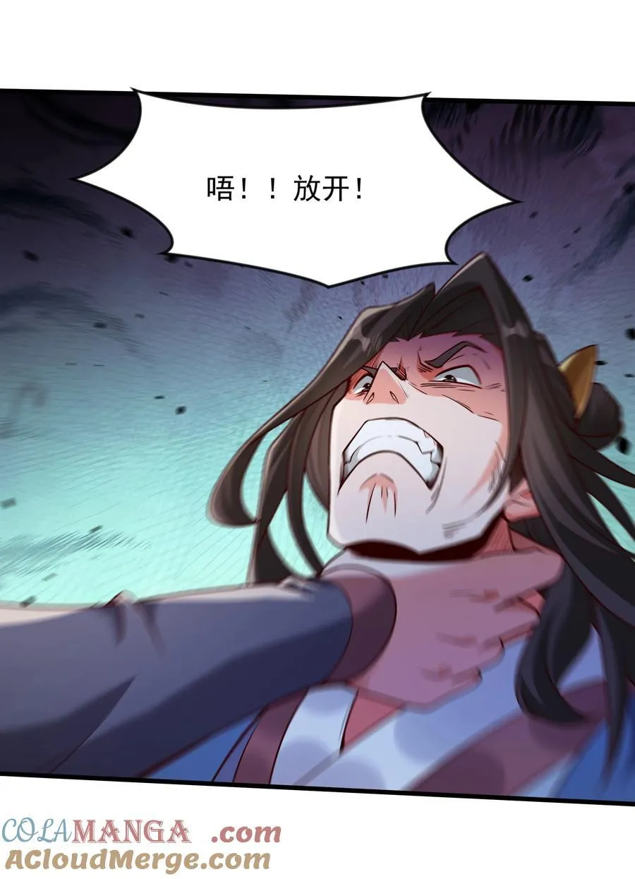 64 下辈子注意点就行 第23页