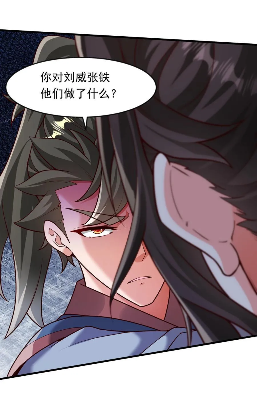 64 下辈子注意点就行 第24页