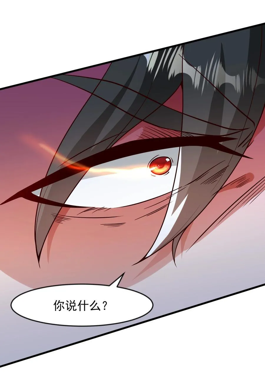 64 下辈子注意点就行 第26页