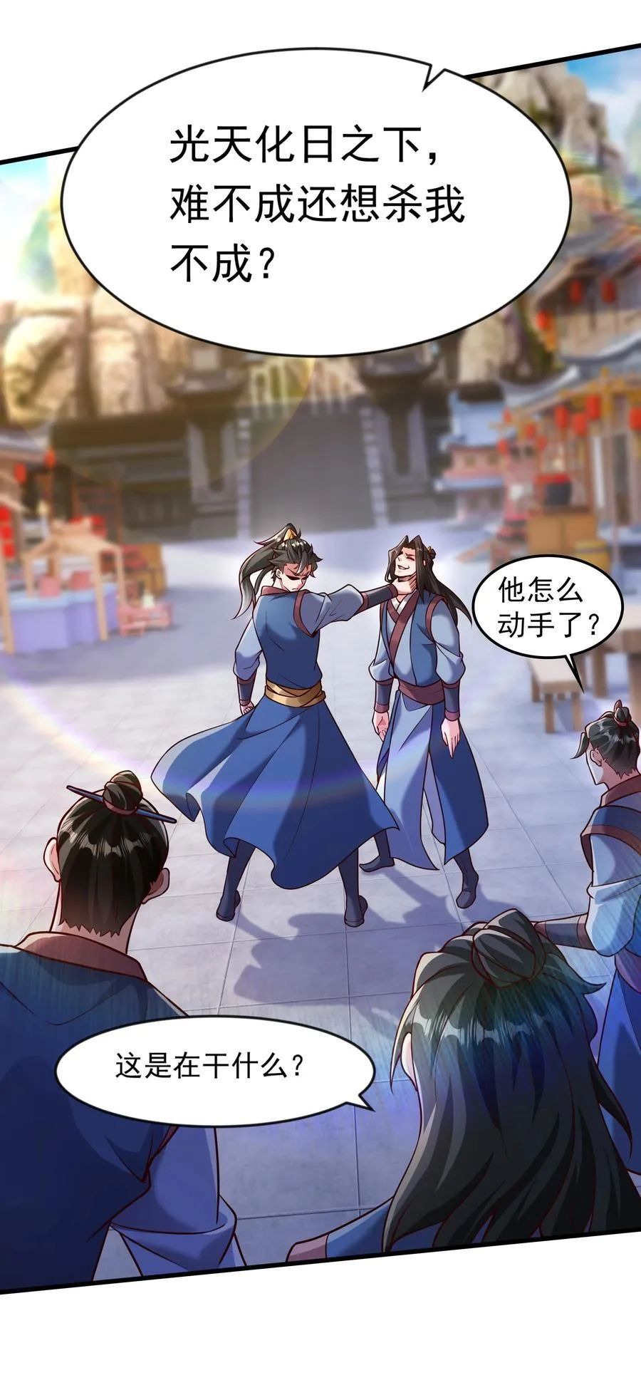 64 下辈子注意点就行 第28页