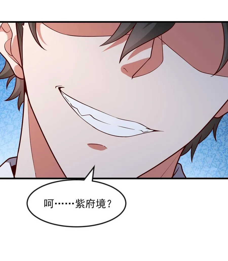 64 下辈子注意点就行 第30页