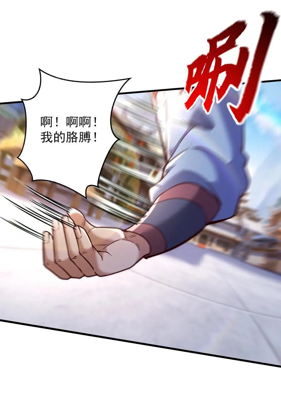 65 功过相抵 第14页