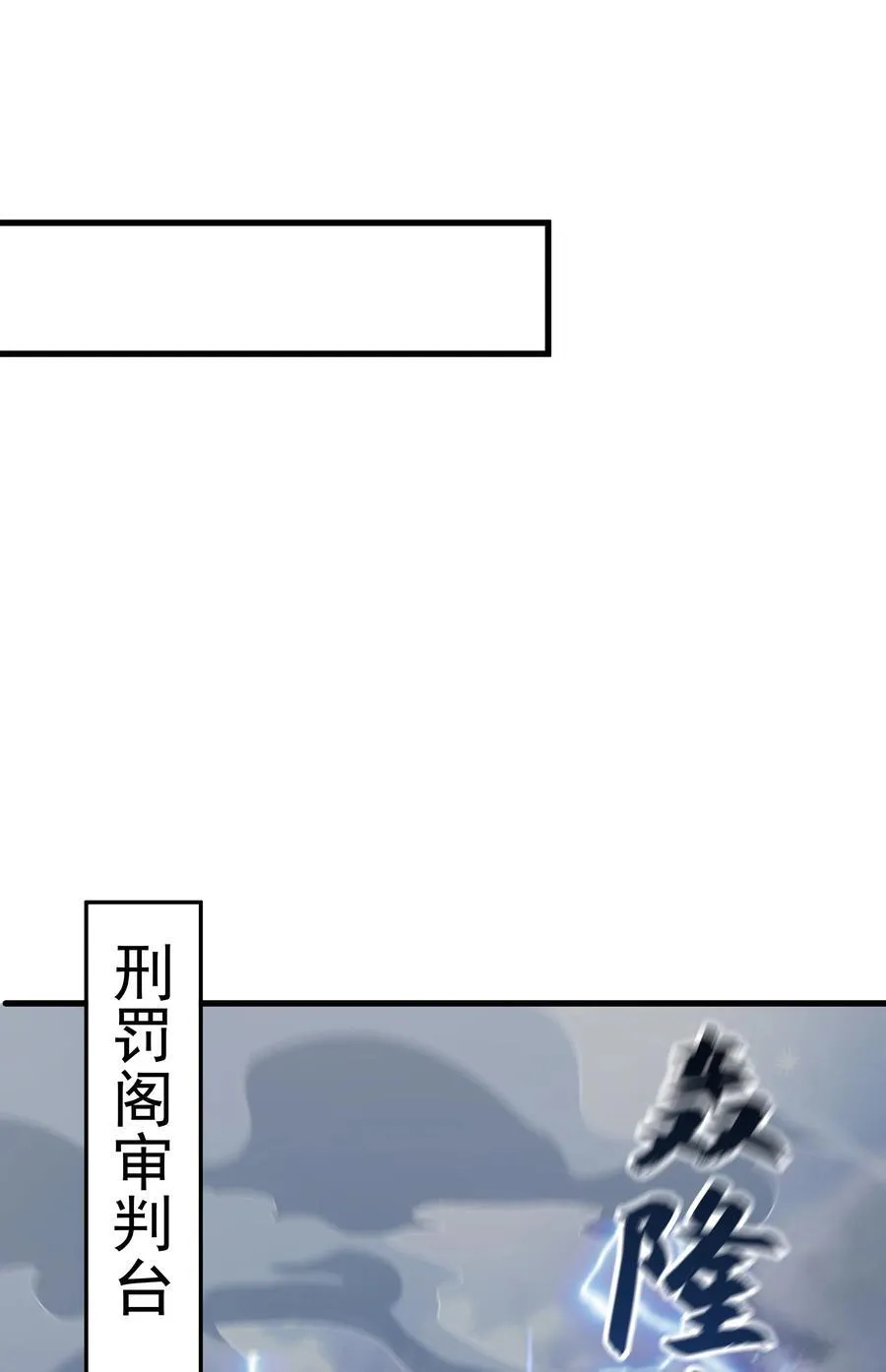 65 功过相抵 第20页