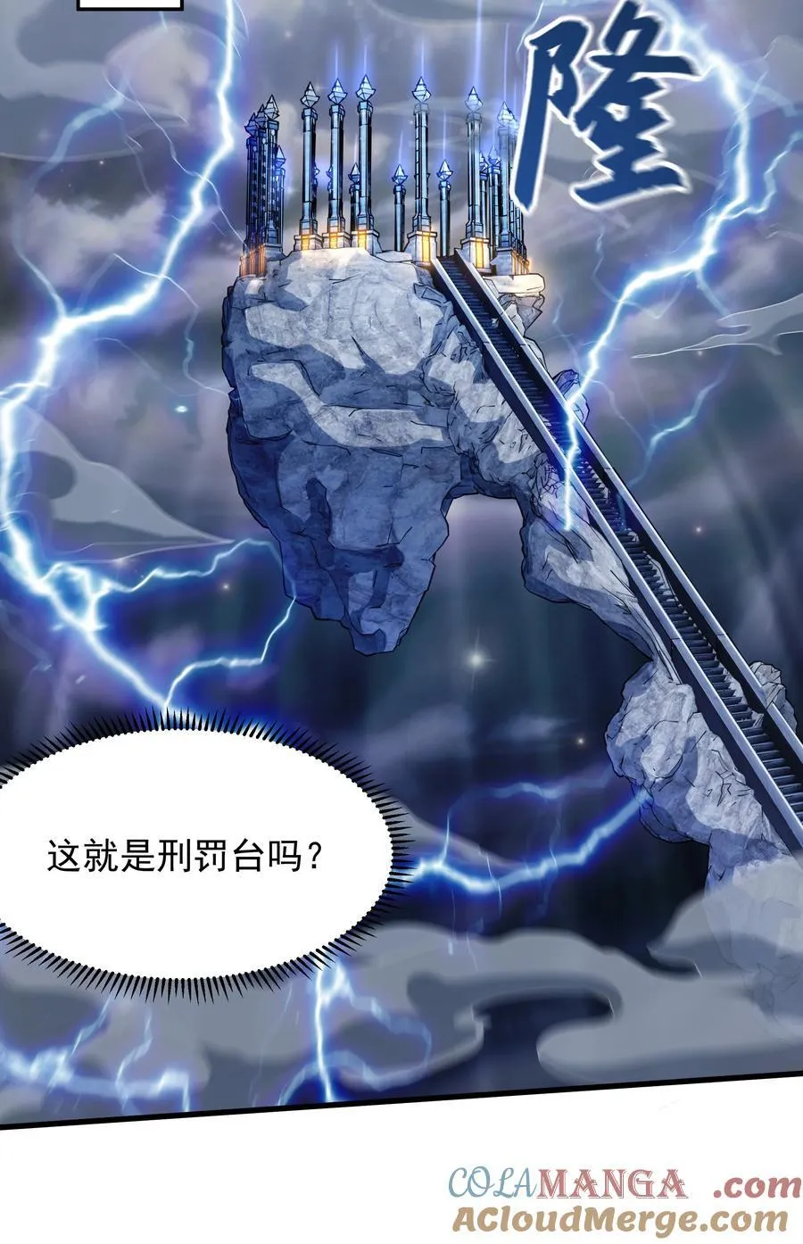 65 功过相抵 第21页