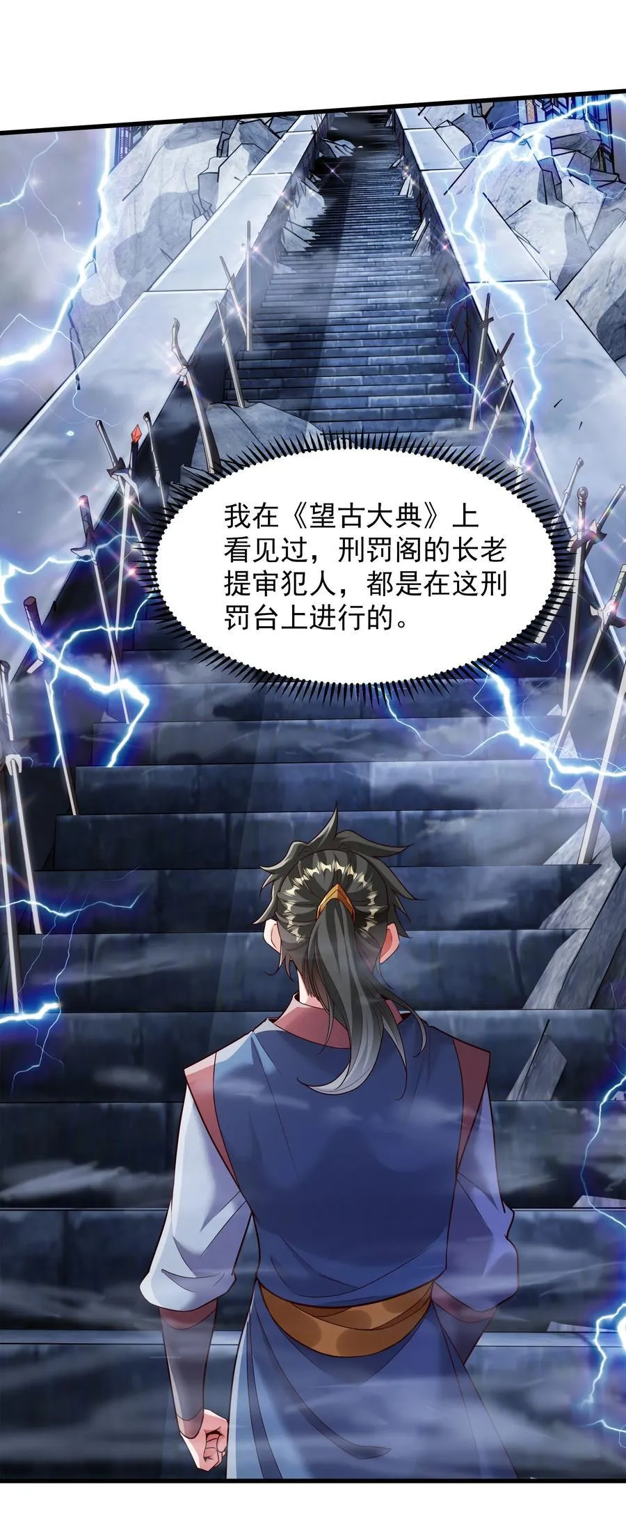 65 功过相抵 第22页
