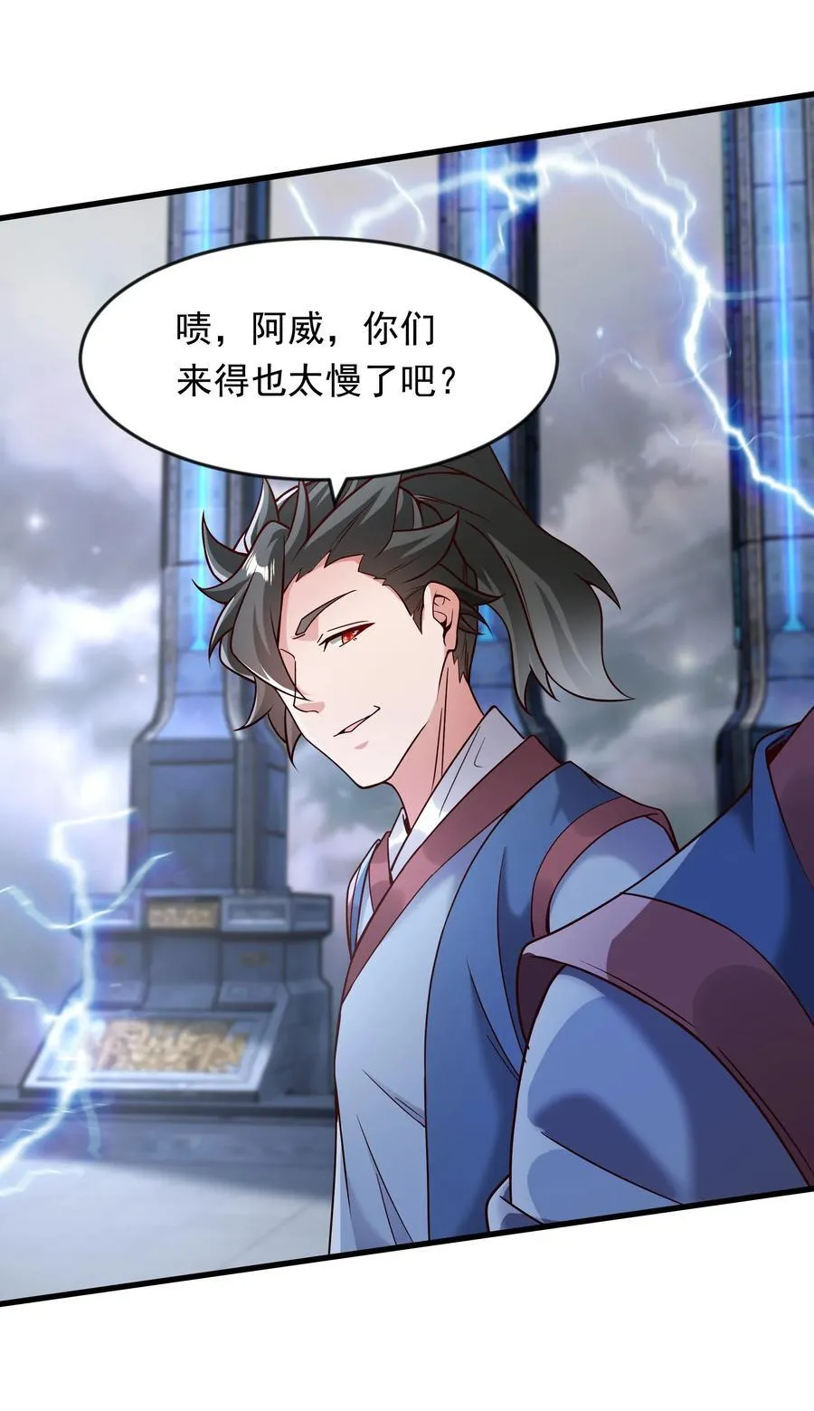66 孽畜统统给爷死！ 第6页