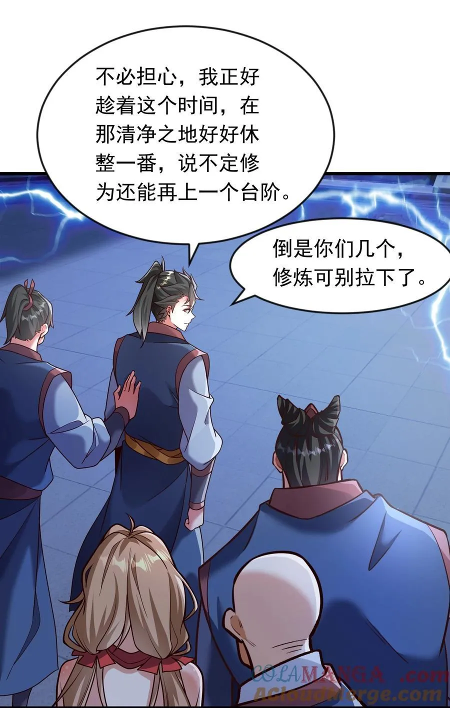 68 面壁三个月 第29页