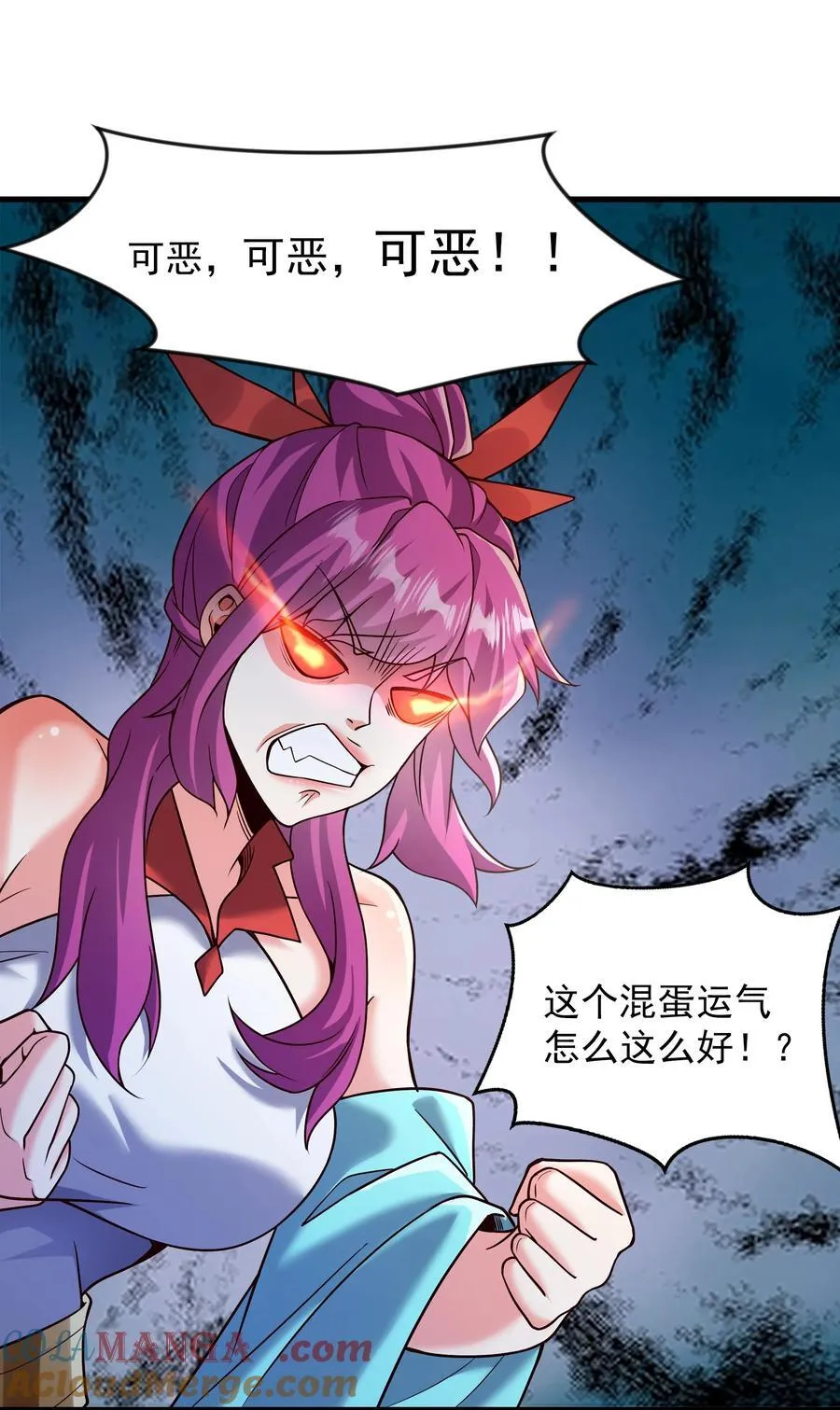 68 面壁三个月 第35页