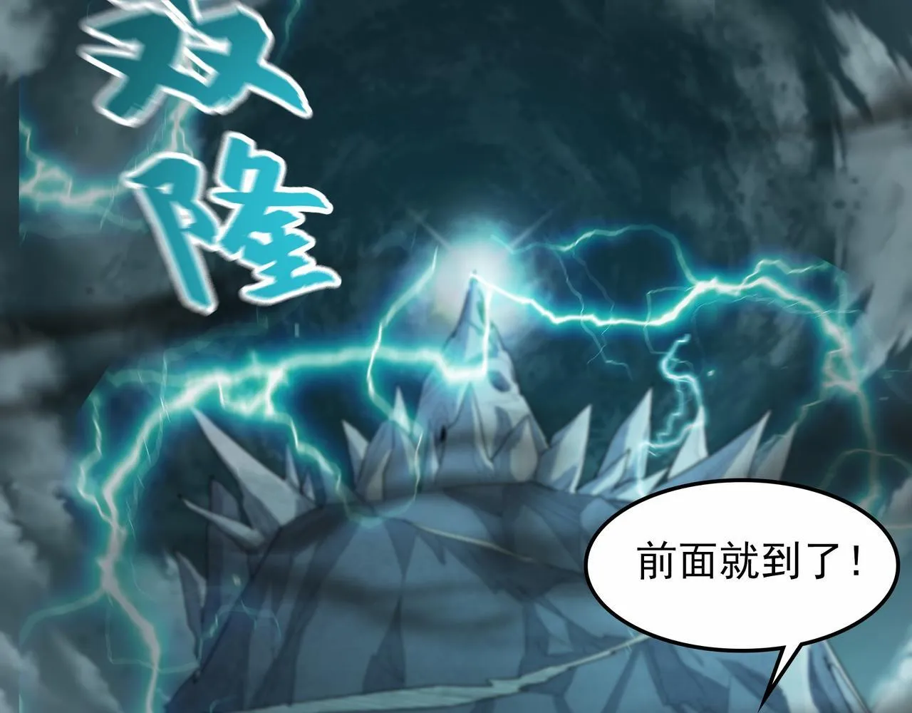 69 外门比武大会？ 第6页