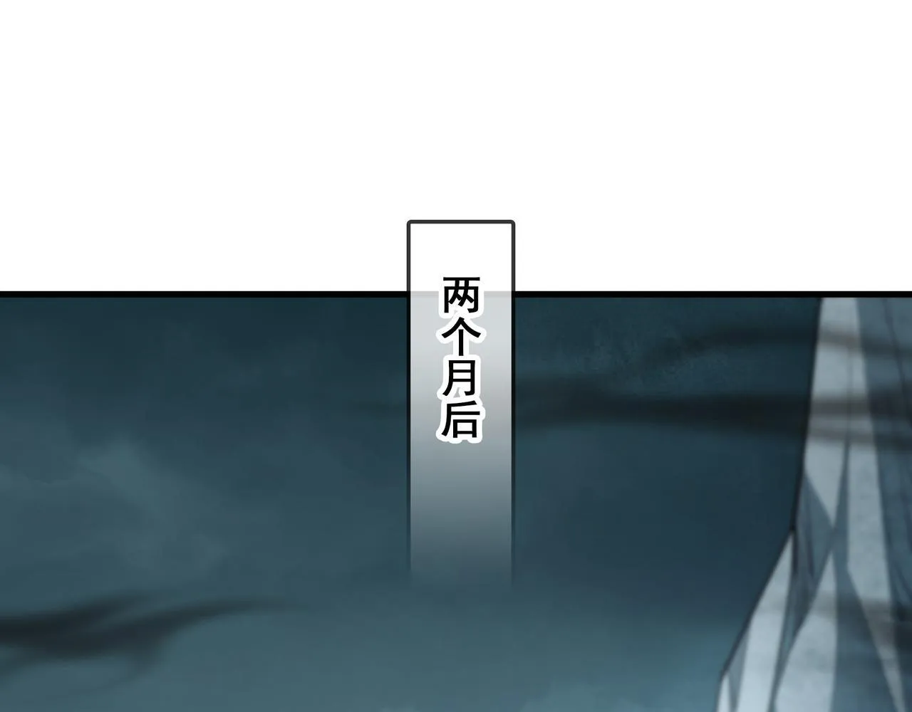 69 外门比武大会？ 第35页