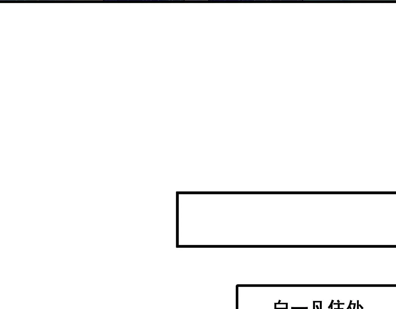 69 外门比武大会？ 第46页