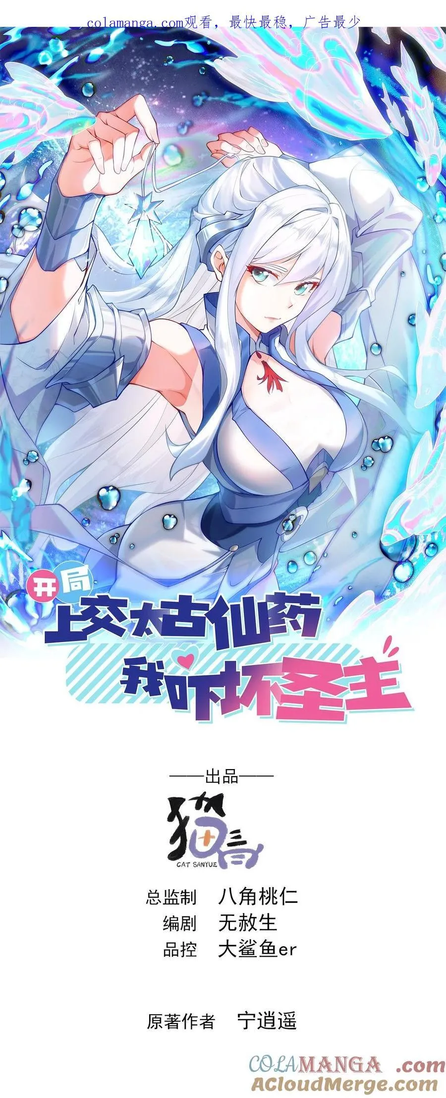 72 谁不爱看反转戏啊~ 第1页
